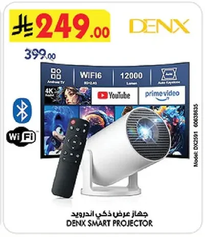 Android Smart Projector