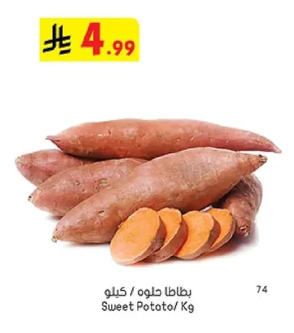 Sweet Potato