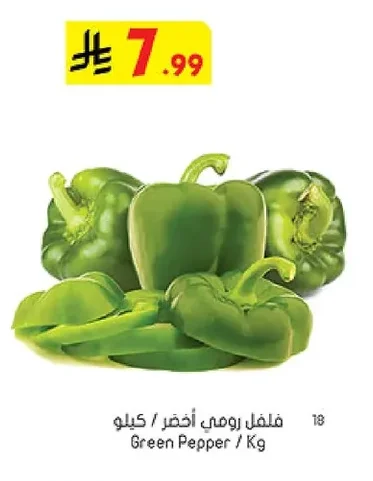 Green Pepper