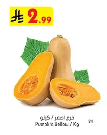 Pumpkin Yellow
