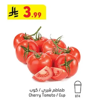 Cherry Tomato