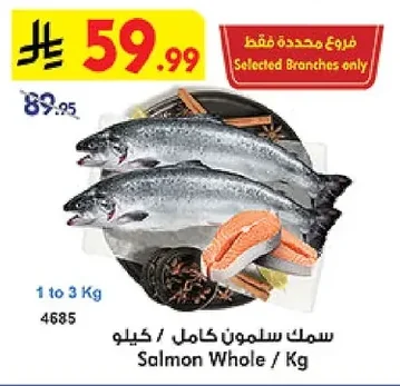 Salmon Whole