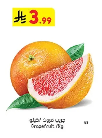 Grapefruit