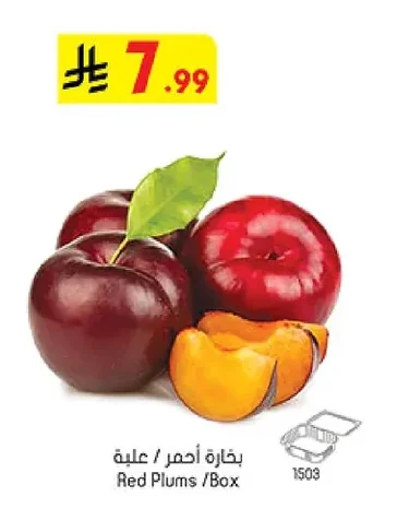 Red Plums