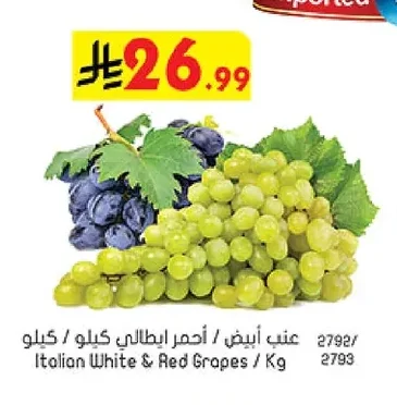 Italian White & Red Grapes