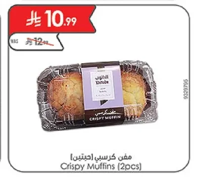 Crispy Muffins