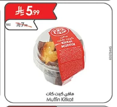 KitKat Muffin