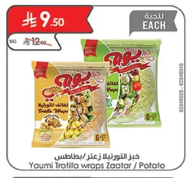 Yaumi Tortilla wraps Zaatar / Potato