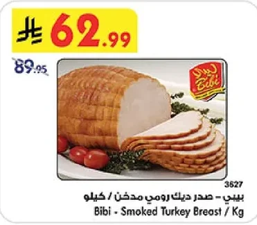 Bibi - Smoked Turkey Breast / Kg