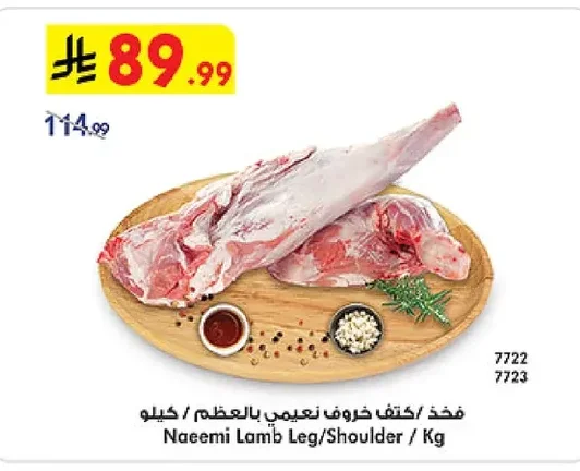 Beef Slice Thin Steak / Kg