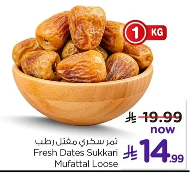 Fresh Dates Sukkari Mufattal Loose