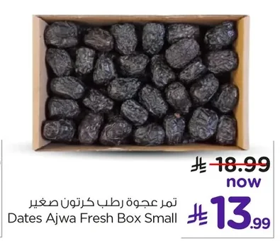 Dates Ajwa Fresh Box Small