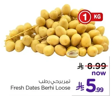 Fresh Dates Berhi Loose