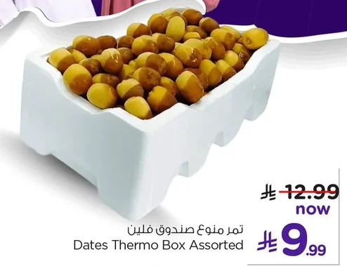 تمر منوع صندوق فلين