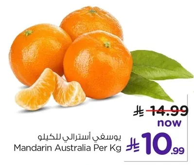 يوسفي أسترالي