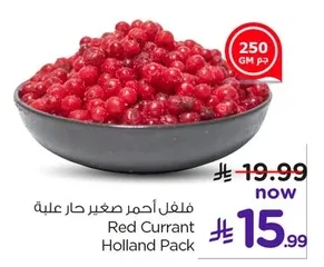 فلفل أحمر حار