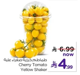 Cherry Tomato Yellow Shaker