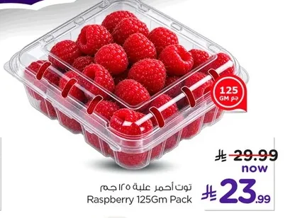 Raspberry 125Gm Pack
