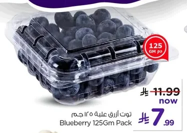توت أزرق