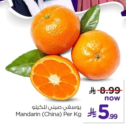 Mandarin (China)