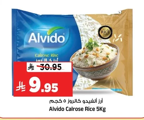 Calrose Rice