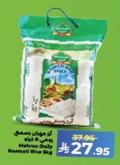 Mehran Basmati Rice