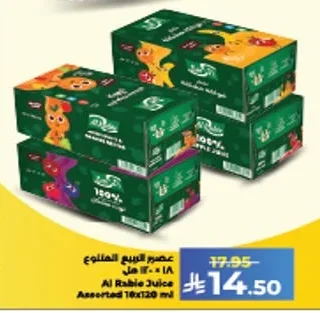 عصير الربيع المتنوع