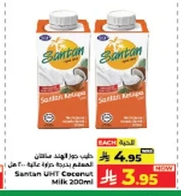حليب جوز الهند