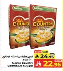 كون فليكس