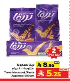 مكرونة