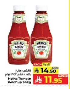 Ketchup
