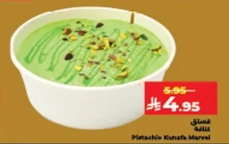 Pistachio Kunafa Marvel