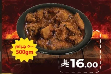 ٥٠٠ جرام