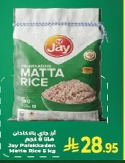 ارز جاجي بالنكادان