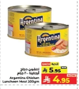 Argentina Chicken Luncheon