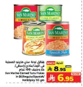 San Marine Corned Tuna Flakes in Oil/Regular(Spanish)