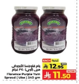 Ube Spread