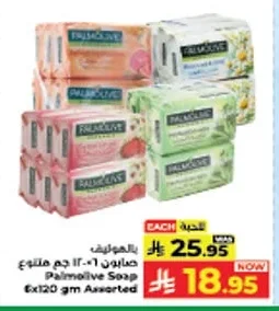 Soap Bars