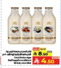 Body Oil