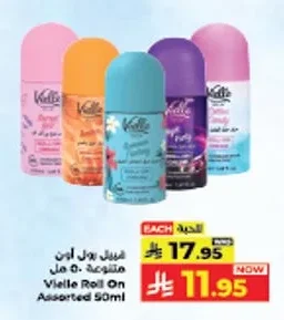 فـيـل رول اون