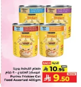 Purina Friskies Cat Food Assorted