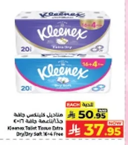 Toilet Tissue