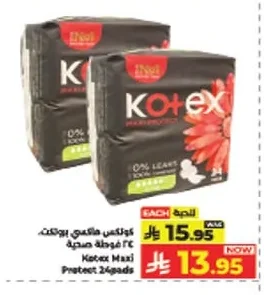 كوتكس