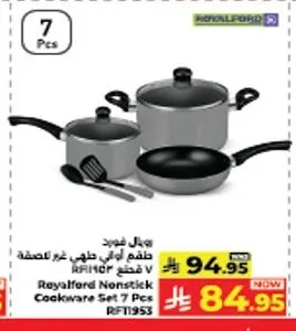 طقم أواني طهي غير لاصقة