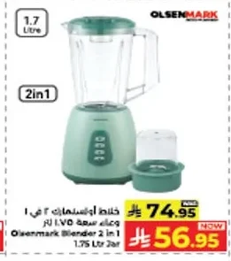 Olsenmark 2-in-1 Blender
