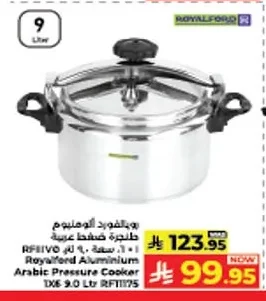 Royalford Arabic Pressure Cooker