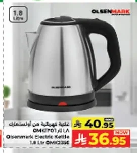 Olsenmark Electric Kettle