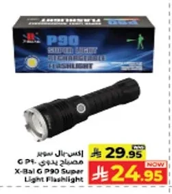 Flashlight