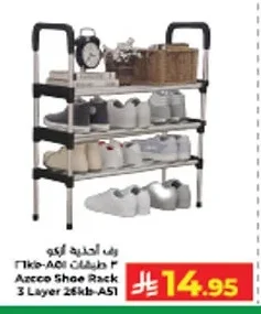رف أحذية