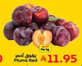 برقوق احمر